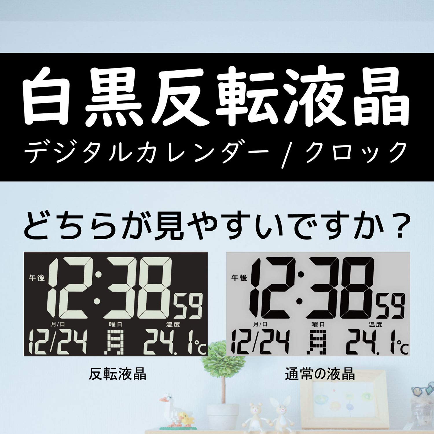 Amazon.co.jp: ADESSO(アデッソ) 掛け時計 電波時計 ブラック